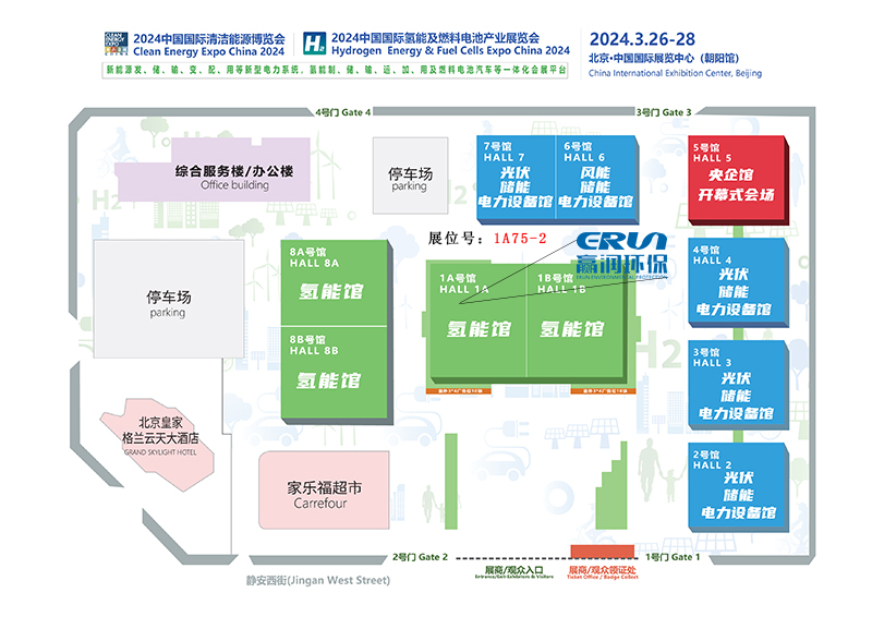 贏潤環(huán)?？萍剂料?024中國國際氫能展，積極助力碳達(dá)峰碳中和目標(biāo)