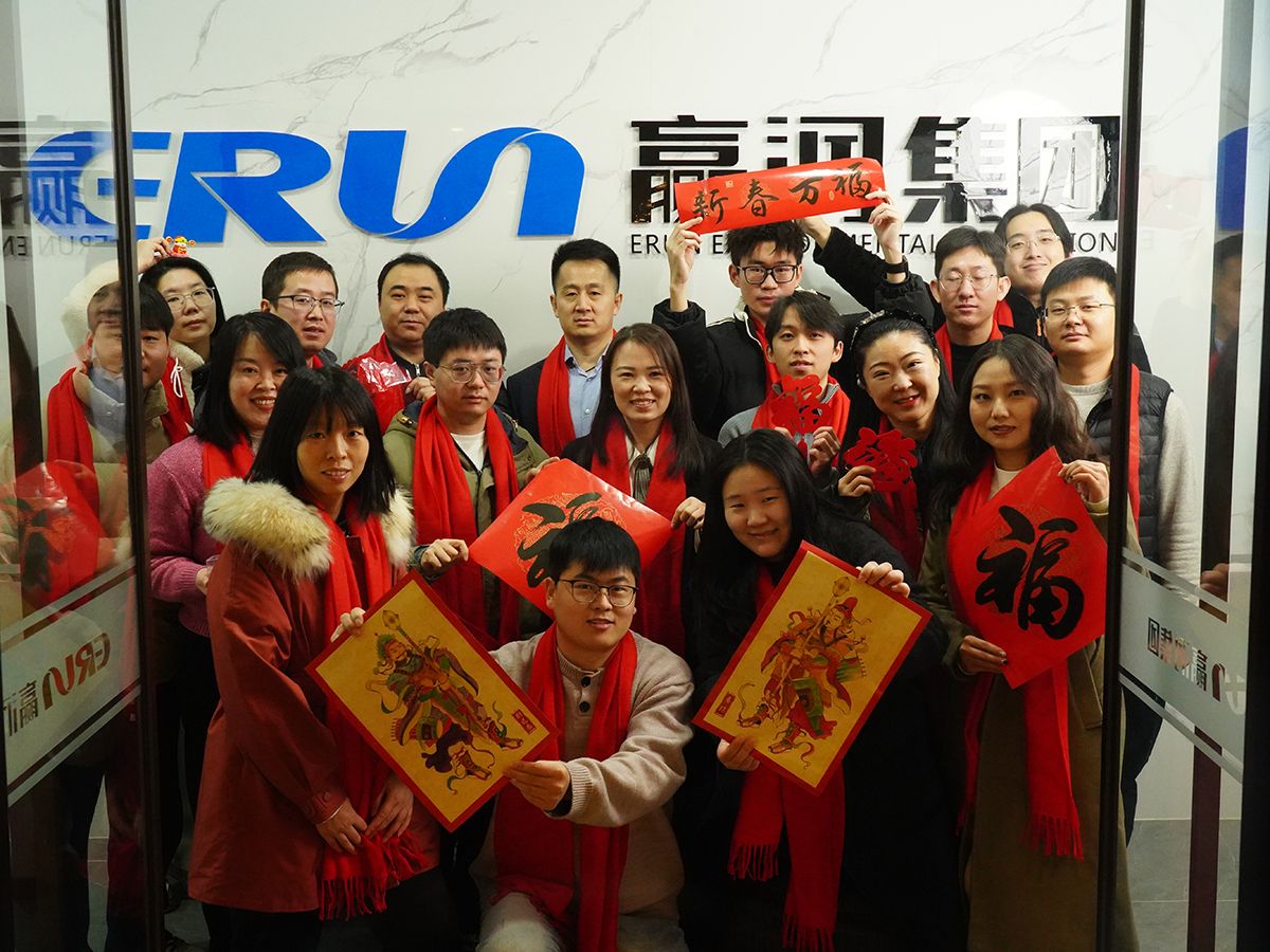 贏潤集團(tuán)2025年開工大吉：創(chuàng)新、環(huán)保、共贏！